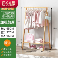 折叠衣帽架落地挂衣架简约现代室内实木卧室家用衣服置物架晾衣架JING PING