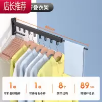 折叠壁挂晾衣架阳台户外旋转伸缩晒衣杆窗外推拉挂衣服晒被架JING PING
