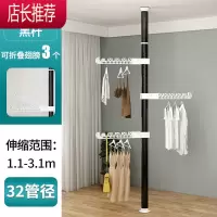 家用免打孔伸缩杆落地卧室内阳台凉晒挂衣服架器JING PING晾衣架