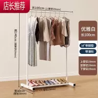 晾衣架落地卧室家用挂衣收纳器简易单杆室内晾衣杆阳台凉衣架JING PING