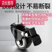 家用卧室铁艺落地衣帽架现代简约挂衣架宿舍阳台单杆式晾衣服架子JING PING晾衣架