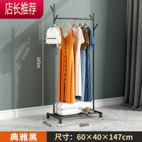 挂衣架落地家用卧室网红轻奢简易室内单杆式置物晾衣服架子衣帽架JING PING晾衣架