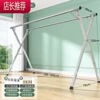 晒被子器家用阳台落地折叠晾衣架卧室架子室内伸缩凉衣杆JING PING