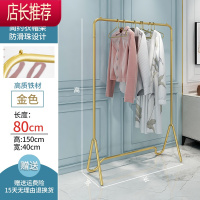 挂衣架落地卧室网红单杆式家用阳台晾衣服架子室内小型简易衣帽架JING PING晾衣架