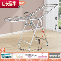 阳台凉晾衣架杆落地折叠不锈钢晒衣服被子器卧室内挂毛巾架家用JING PING