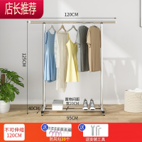 单杆式不锈钢晾衣架落地折叠卧室内阳台家用伸缩凉挂衣服晒架子杆JING PING