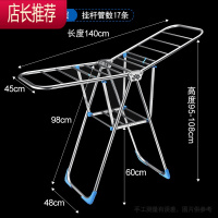 不锈钢晾衣架落地折叠室内阳台外晒被子器简易家用婴儿衣服凉杆JING PING