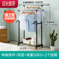晾衣架落地折叠室内不锈钢衣帽架双杆式阳台降伸缩晒衣架晾衣杆JING PING
