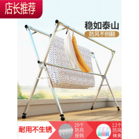 折叠晾衣架落地室内家用阳台卧室不锈钢室外凉伸缩杆式晒被子器JING PING