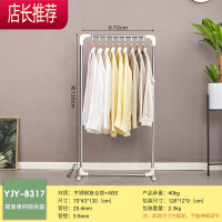 单杆晾衣架不锈钢落地简易阳台降晾衣杆室内可伸缩挂衣架JING PING