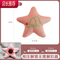 被子固定器防滑防跑被单钉床单无针订被套被罩角无痕夹器家用扣 敬平 级布钉款 8个- 花语树 豆沙红[无需解整理用具