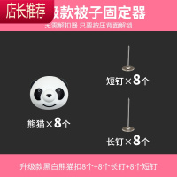 床单固定器床垫防滑被子沙发垫固定夹被单床笠床套床围防跑10个装JING PING 级被子固定器-8个装熊猫扣整理用具