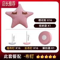 被子固定器防跑被订被套被角床单被罩防滑扣无针夹钉棉被器家用 敬平 布钉樱花粉16个(送1个解扣器+1个收纳袋整理用具