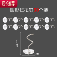 扭扭钉床单沙发布固定器安全固定器器沙发垫防跑钉被子防滑贴片JING PING 沙发巾固定器扭扭钉50枚透明款整理用具