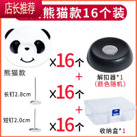 被子固定器订被子器被褥被单被套夹床单防跑滑沙发垫防踢被角扣JING PING 经典熊猫16个+解锁器+1收纳盒整理用具