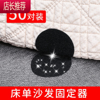 床单固定器沙发坐垫防滑器隐形家用被子被单硅胶防跑移扣粘贴片 敬平 黑色圆形 25对+ 白色方形 25对整理用具