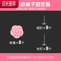 被子固定器订床单被套被罩防跑扣四角被套防滑固定床单夹固定器JING PING 级无需解扣器-8个装玫瑰扣整理用具