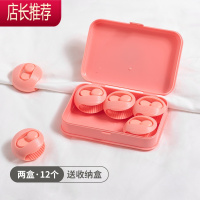 被子固定器防跑被套床单扣夹子无针安全隐形被角被罩防滑器家用JING PING 粉色12个[2盒装 附赠收纳盒]整理用具