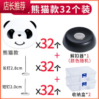 被子固定器订被子器被褥被单被套夹床单防跑滑沙发垫防踢被角扣JING PING 经典熊猫32个+解锁器+2收纳盒整理用具