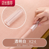 床单固定器防滑防跑器家用无痕无针安全被子被罩扣床单夹隐形JING PING 透明 白色/级款[24只装]整理用具