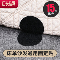 床单固定器沙发坐垫防滑器隐形家用被子被单硅胶防跑移扣粘贴片JING PING 圆形 15对装 (黑色)整理用具