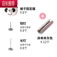 床单夹固定器床上无痕防滑家用沙发垫被子扣隐形卡扣凉席防跑器 敬平 第五代被子固定器8个装+床单夹12个(灰)整理用具