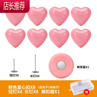 家用订被子固定器棉被角无针安全定角器防跑被罩定被套定位器扣 敬平 一床被子:爱心款送收纳盒[8枚扣含解锁器]整理用具