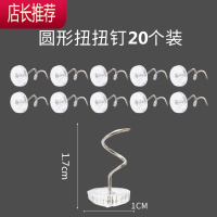 扭扭钉床单沙发布固定器安全固定器器沙发垫防跑钉被子防滑贴片JING PING 沙发巾固定器扭扭钉20枚透明款整理用具