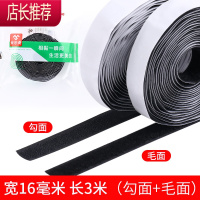 沙发垫固定器被子防滑器家用防跑床单无痕强粘贴无针贴片夹 敬平 黑色-16mm宽*3m长[勾面+毛面一套装]整理用具