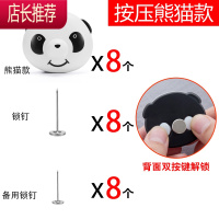 被子固定器防跑被被角被套防滑器无针安全隐形被罩订床单器宿舍 敬平 [按键解锁]熊猫扣8枚+8锁针+8备用针整理用具