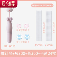 被子固定器床单卡扣夹子的器无针安全隐形防滑棉被订被角防跑被 敬平 [厚薄被通用]卡通胶垫24枚+兔子推针器+整理用具