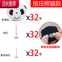 被子固定器防跑安全无针隐形家用四角棉被罩订床单扣被套防滑器 敬平 [按键解锁]熊猫扣32枚+32锁针+32备整理用具