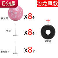 订被子固定器棉被套角无针安全无痕防跑被四角定位防滑扣家用器 敬平 [磁力解锁]粉龙凤款扣8枚+8锁针+8备用整理用具