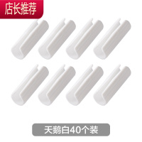 床单不移位固定器床罩床垫防滑扣被子蚊帐家用走位夹隐形防跑器 敬平 床单固定器-天鹅白40个装 (适合4张床)整理用具