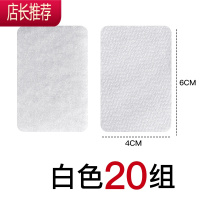 床单固定器沙发固定器被子沙发垫防滑贴片夹坐垫贴防跑粘器家用JING PING 白色20组整理用具