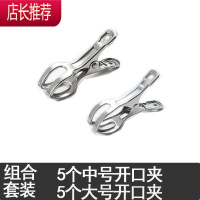 夹子工具固定万用晾衣架防风大被子加衣服的文具器晒衣不锈钢铁夹JING PING 大号开口夹5个装+中号开口夹5个整理用具