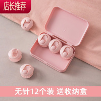 被子固定器无钉无痕卡扣式 家用被套被罩四角防踢夹子冬季防滑扣 敬平 12个藕粉(无针款) 收藏加购送收纳盒整理用具