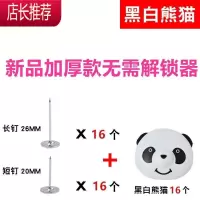 [级款按键解锁]被子固定器防滑防跑固定被套被罩床单家用夹子JING PING 级款熊猫头16个装[按键解锁]整理用具