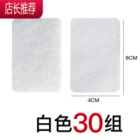 床单固定器沙发固定器被子沙发垫防滑贴片夹坐垫贴防跑粘器家用JING PING 白色30组整理用具