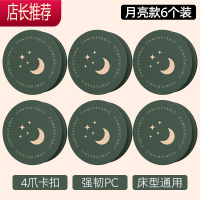 床单固定器安全隐形家用沙发防跑防滑器无针被子被罩夹子JING PING 月亮款整理用具