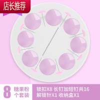 第二代被子固定器防跑防滑被套角窗帘收纳床单沙发布垫家用器扣JING PING 糖果粉(8个装) 送收纳盒整理用具
