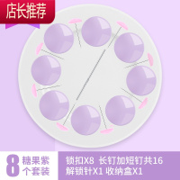 第二代被子固定器防跑防滑被套角窗帘收纳床单沙发布垫家用器扣JING PING 糖果紫(8个装) 送收纳盒整理用具