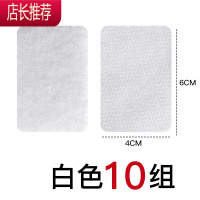 床单固定器沙发固定器被子沙发垫防滑贴片夹坐垫贴防跑粘器家用JING PING 白色10组整理用具