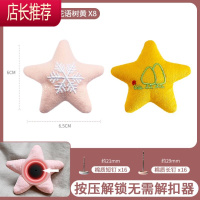 防蹬被器儿童防踢被防跑被床单被套夹子无针安全防踹被子固定器 敬平 级布钉款16个星空粉+花语树黄[无需解扣整理用具