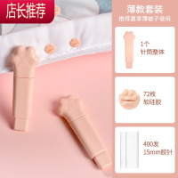 被子床单固定器安全无针被套被角罩防滑无痕棉被防跑器隐形夹子 敬平 [适合薄被]72个软扣+短款400枚+推针整理用具