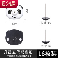 床单被套四角防跑无针防滑无痕隐形订被罩被钉家用器 敬平 级第五代[无需解锁器-防误触按钮]熊猫扣16枚整理用具