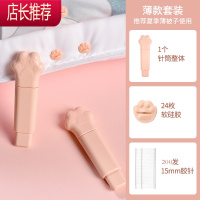 套被子固定器无针安全隐形家用防跑被器钉被套棉被床单防滑夹扣 敬平 [薄被通用]软扣24枚 + 推针器1个 +整理用具