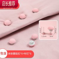 被子固定器床单防滑器被套扣无针安全夹子棉被角防跑被罩隐形钉 敬平 粉色6个+6个棉布钉(6个装)不带盒整理用具