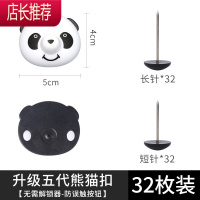 床单被套四角防跑无针防滑无痕隐形订被罩被钉家用器 敬平 级第五代[无需解锁器-防误触按钮]熊猫扣32枚整理用具
