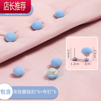 被子固定器床单防滑器被套扣无针安全夹子棉被角防跑被罩隐形钉 敬平 蓝色6个+6个棉布钉(6个装)不带盒整理用具